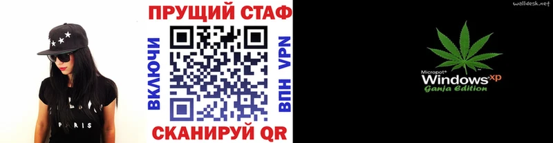 Где купить наркотики Краснокамск Марихуана СОЛЬ Гашиш Мефедрон