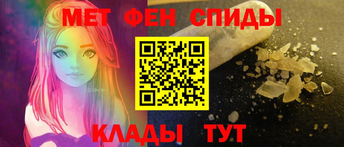 АМФ  Вход с VPN  Краснокамск  Амфетамин  Амфетамин Premium 