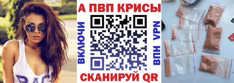 A PVP СК КРИС  где купить наркотик  Краснокамск 