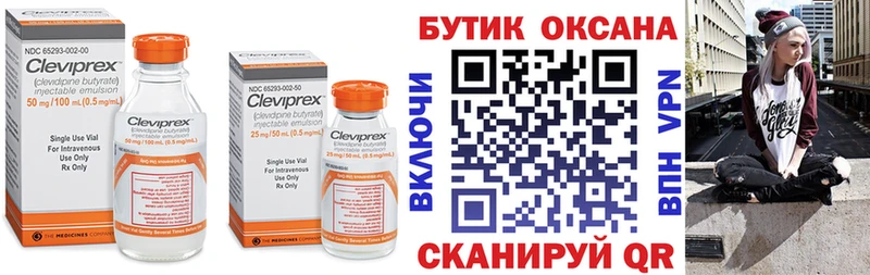БУТИРАТ вода  закладки  Краснокамск 