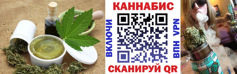 Cannafood марихуана  купить наркоту  Краснокамск 