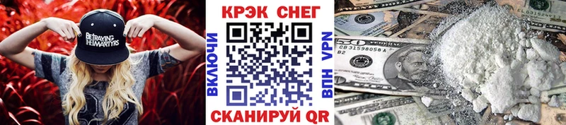 COCAIN Боливия  Краснокамск 