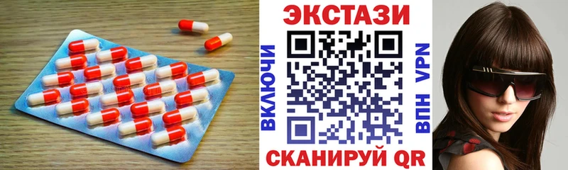 Ecstasy 280 MDMA Краснокамск