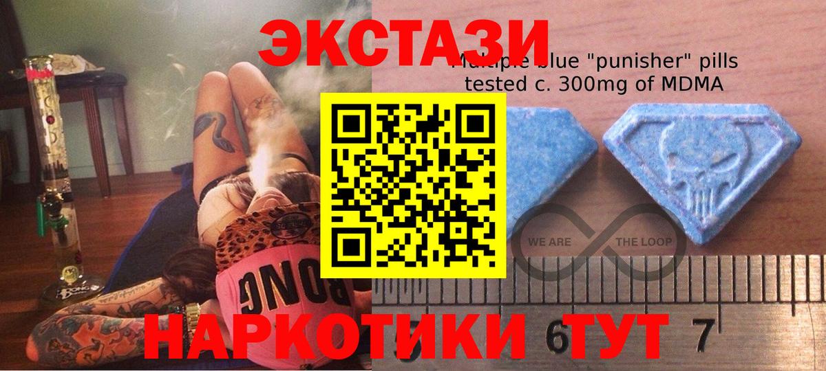 ЭКСТАЗИ louis Vuitton Краснокамск