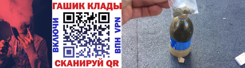 ГАШИШ Ice-O-Lator  это клад  Краснокамск 