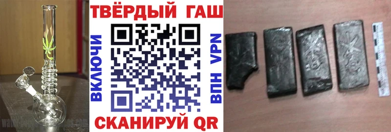 ГАШ гарик Краснокамск