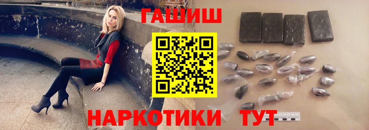 ГАШ Изолятор Краснокамск