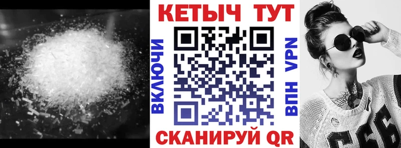 КЕТАМИН VHQ Краснокамск