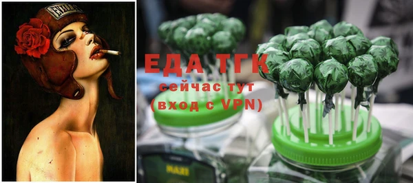 спайс Абинск