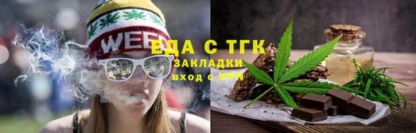 каннабис Абдулино