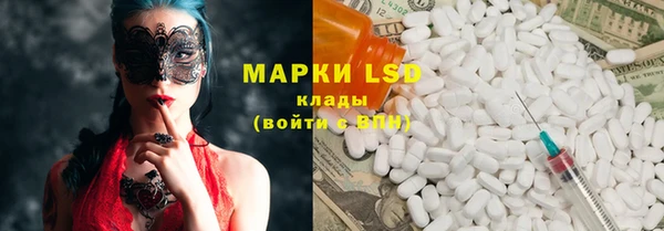 спайс Абинск