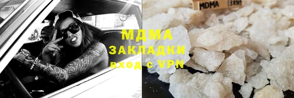 спайс Абинск