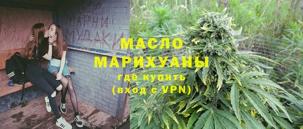 каннабис Абдулино