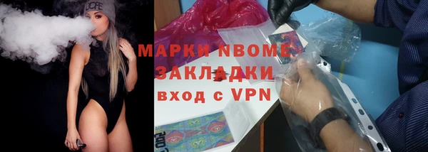герыч Абаза