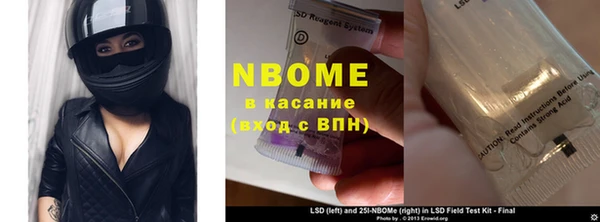 герыч Абаза