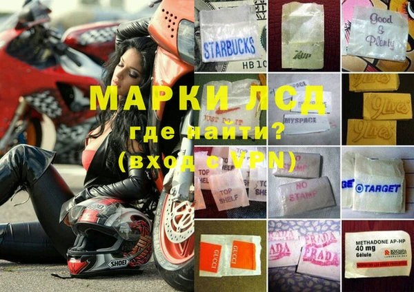 спайс Абинск