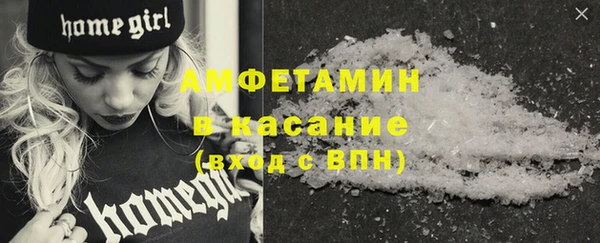 спайс Абинск