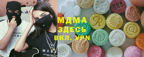 наркотики Алзамай