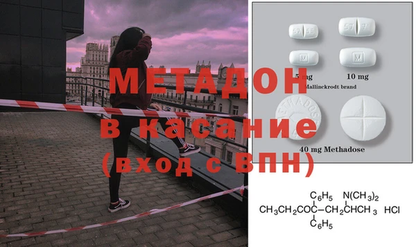 спайс Абинск