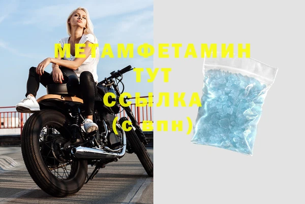 спайс Абинск