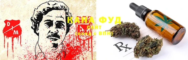 каннабис Абдулино
