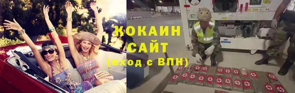 наркотики Алзамай