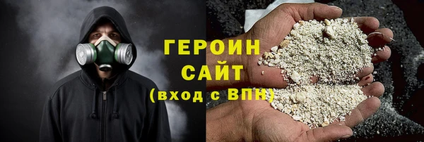 герыч Абаза