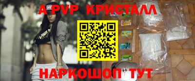 герыч Уссурийск