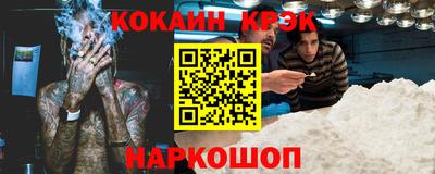 бутират Усть-Джегута