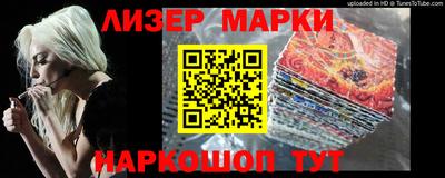 бутират Усть-Джегута