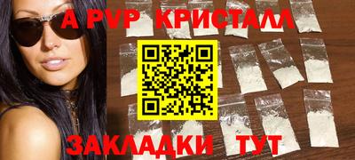 Альфа ПВП Чебоксары