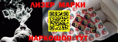 PSILOCYBIN Чапаевск
