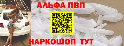 Альфа ПВП Чебоксары