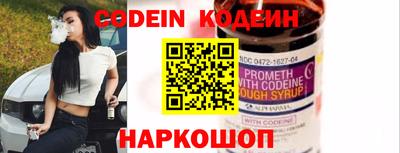 герыч Уссурийск