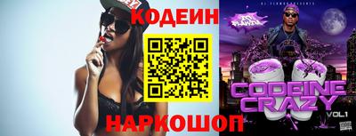 герыч Уссурийск