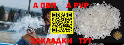 кокаин VHQ Усть-Илимск
