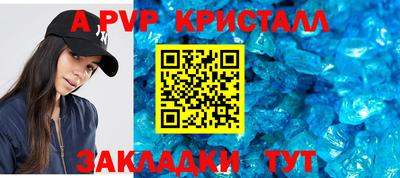 герыч Уссурийск