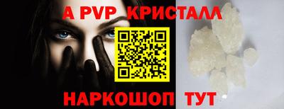 Альфа ПВП Чебоксары