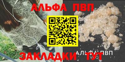 кокаин VHQ Усть-Илимск