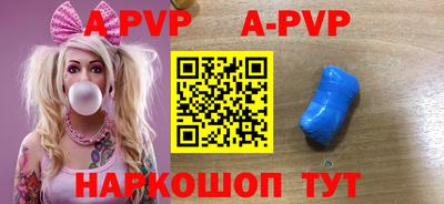 бутират Усть-Джегута