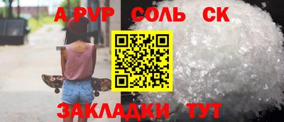 Альфа ПВП Чебоксары
