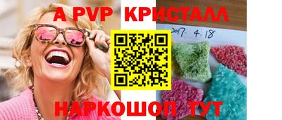 кокаин VHQ Усть-Илимск