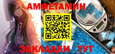 бошки Чебаркуль