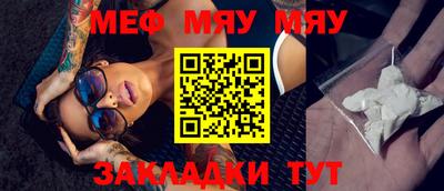 бутират Усть-Джегута