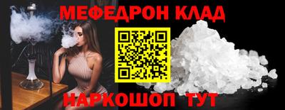 бошки Чебаркуль