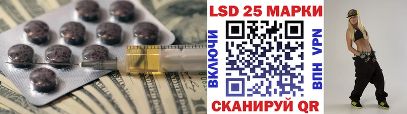 ЛСД экстази кислота как найти закладки Краснокамск