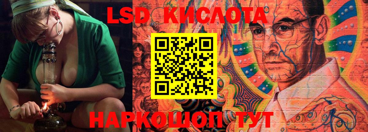 Лсд 25 экстази ecstasy  Вход с VPN  LSD-25 экстази кислота  Краснокамск 