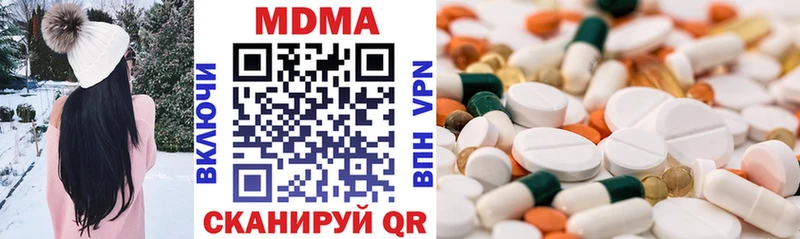 блэк спрут ссылка  Краснокамск  MDMA crystal  где продают  