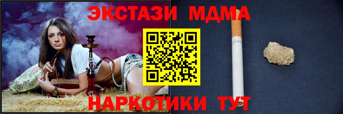 MDMA VHQ  Вход с VPN  Краснокамск  МДМА VHQ 