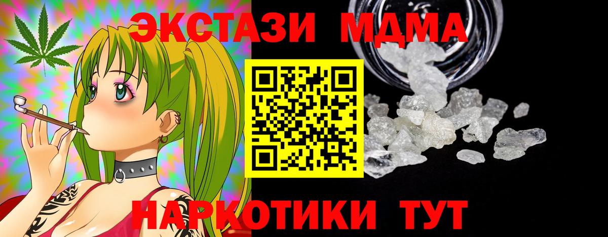 MDMA VHQ Краснокамск